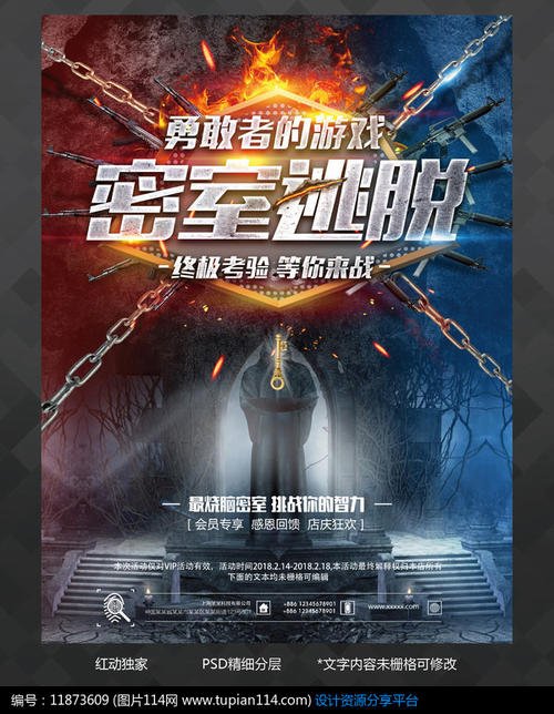 图卢兹第二大学理工科文凭证书